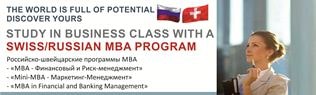 MBA banner